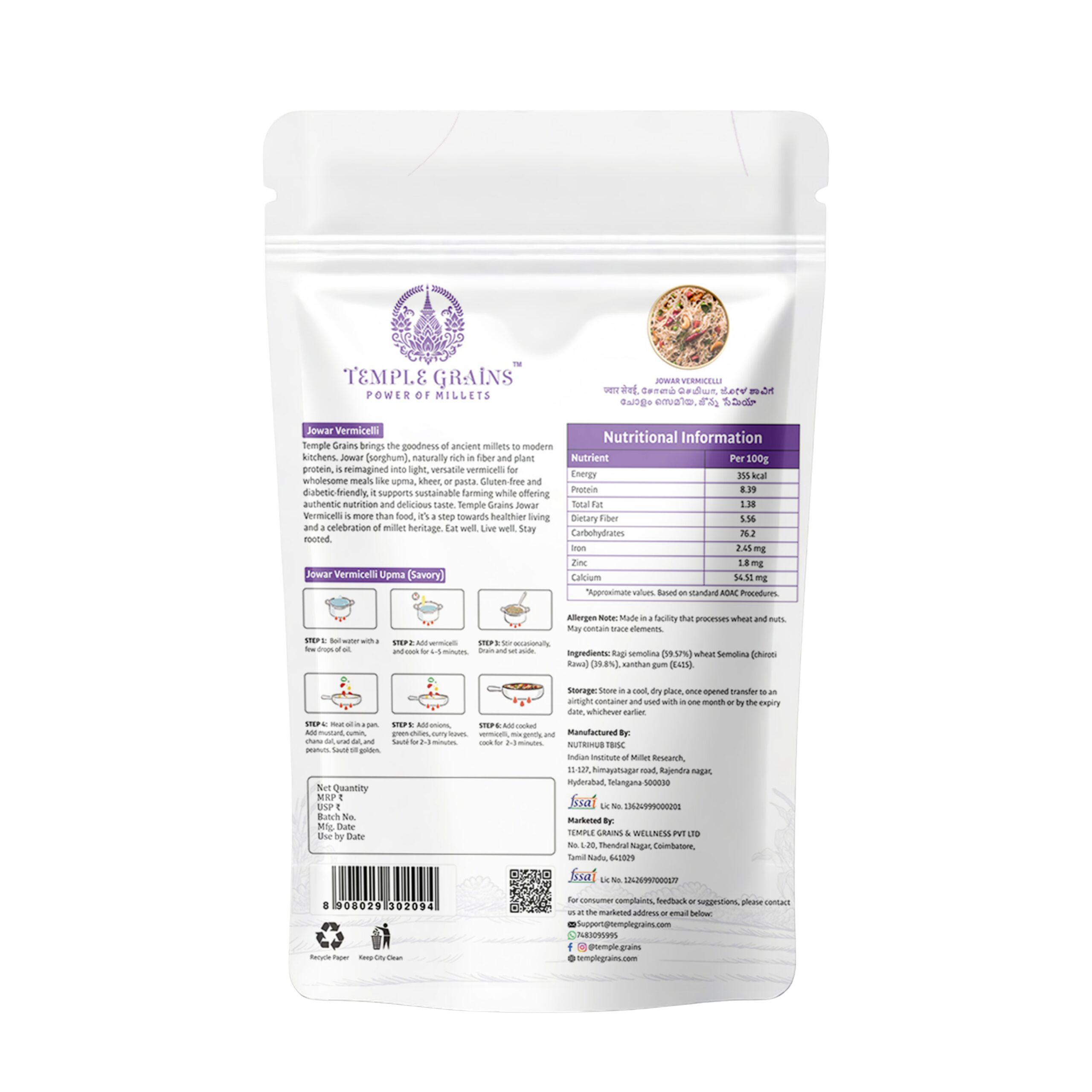 Jowar Vermicelli
